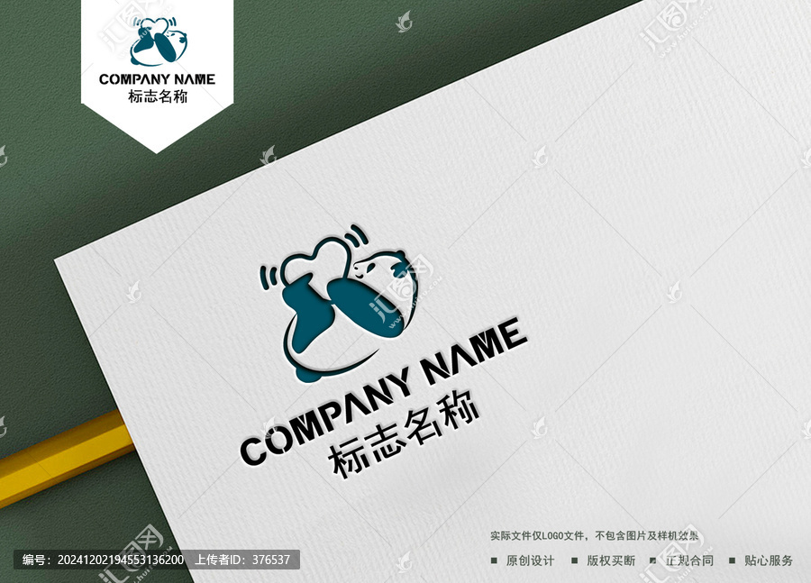 熊貓logo
