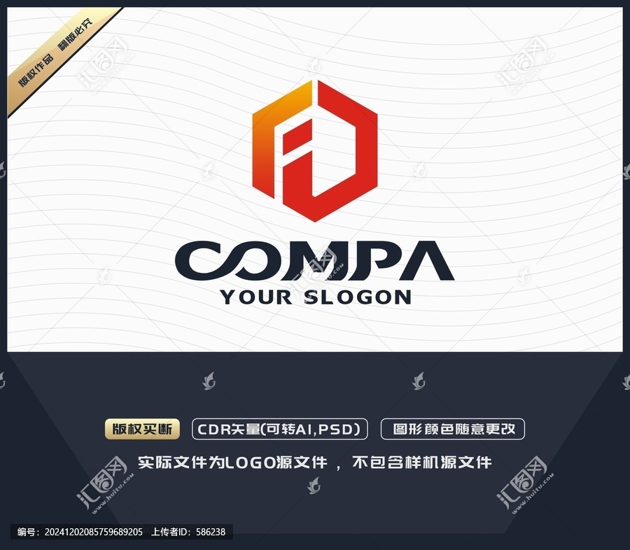 FD字母LOGO設計