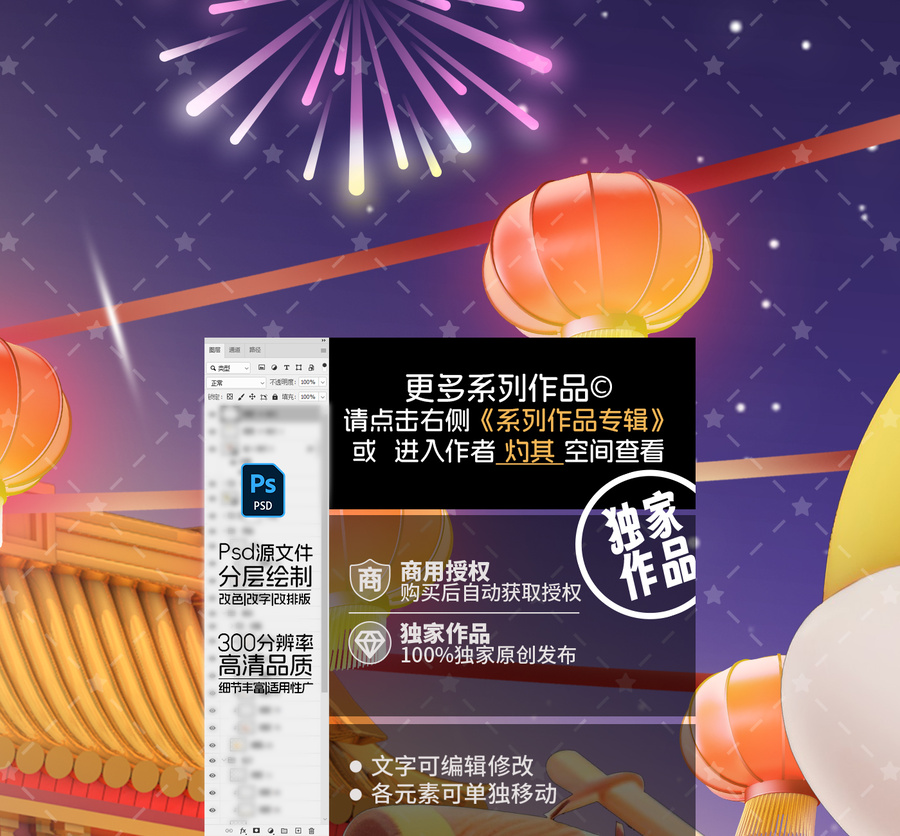 2025蛇年海報(bào)新年海報(bào)
