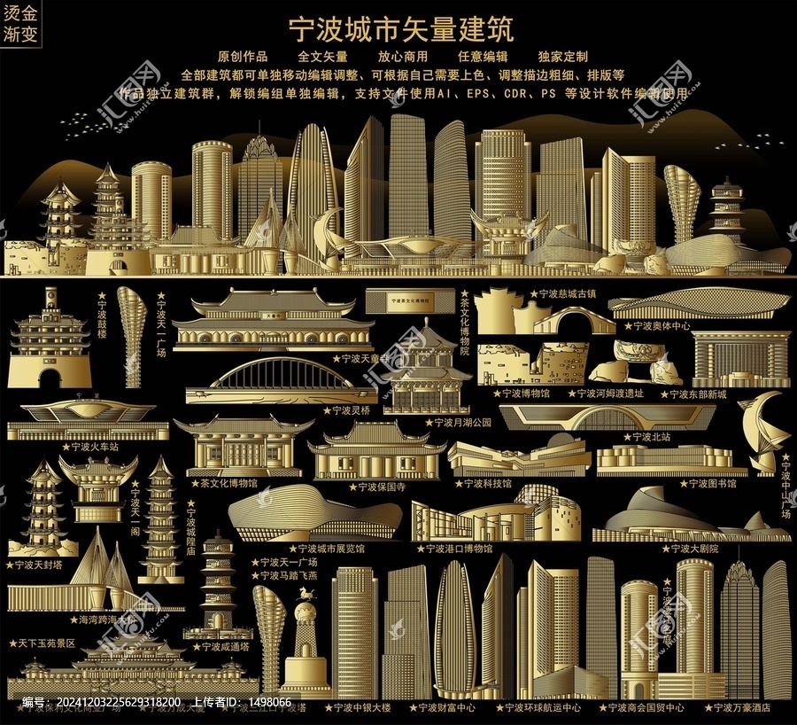 寧波