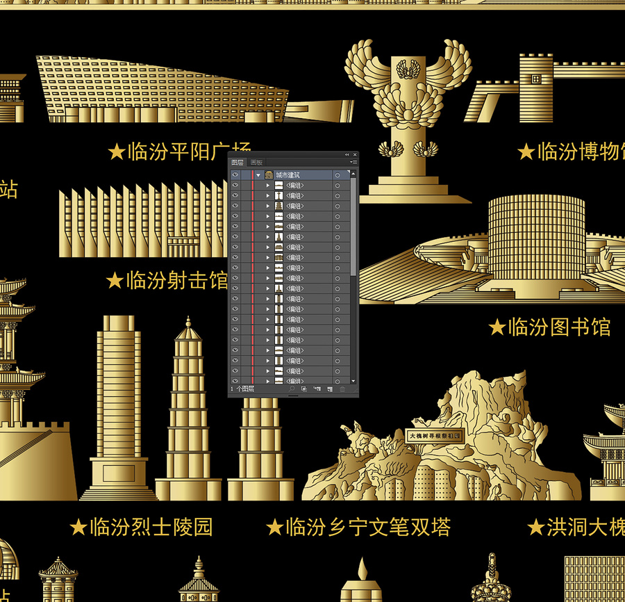 臨汾