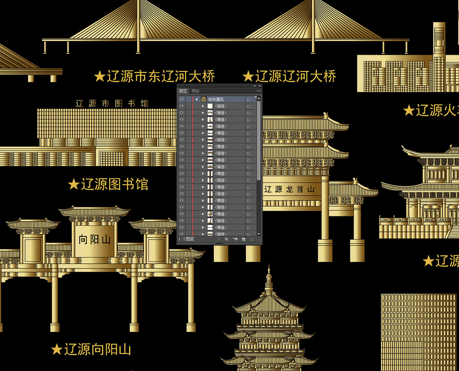 遼源