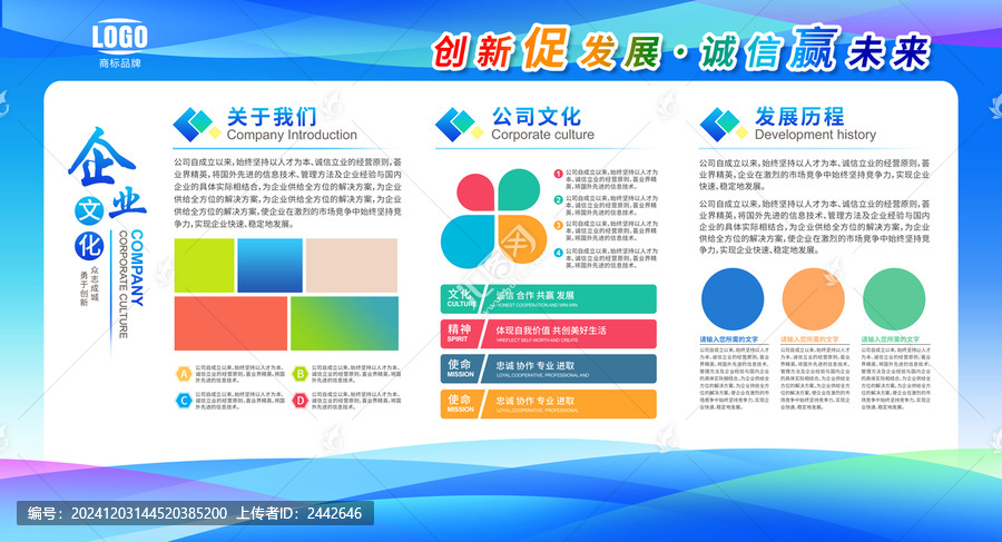 企業(yè)簡(jiǎn)介