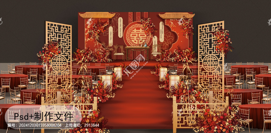 紅色中式婚禮效果圖鄉(xiāng)村中式婚禮