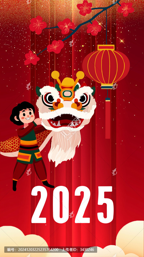 2025新年舞獅喜慶燈籠紅色春節(jié)元旦插畫(huà)