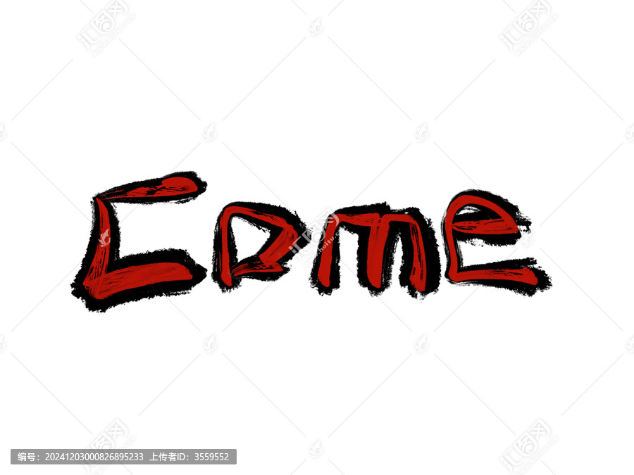 COME過來