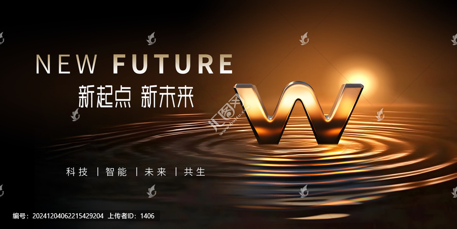 黑金風(fēng)會(huì)議主視覺KV畫面