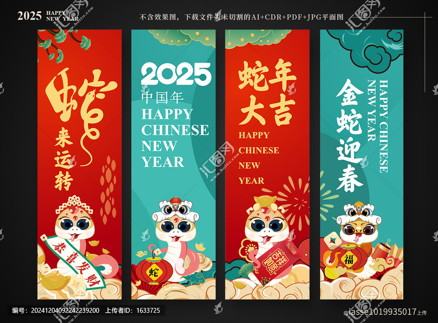 新年道旗
