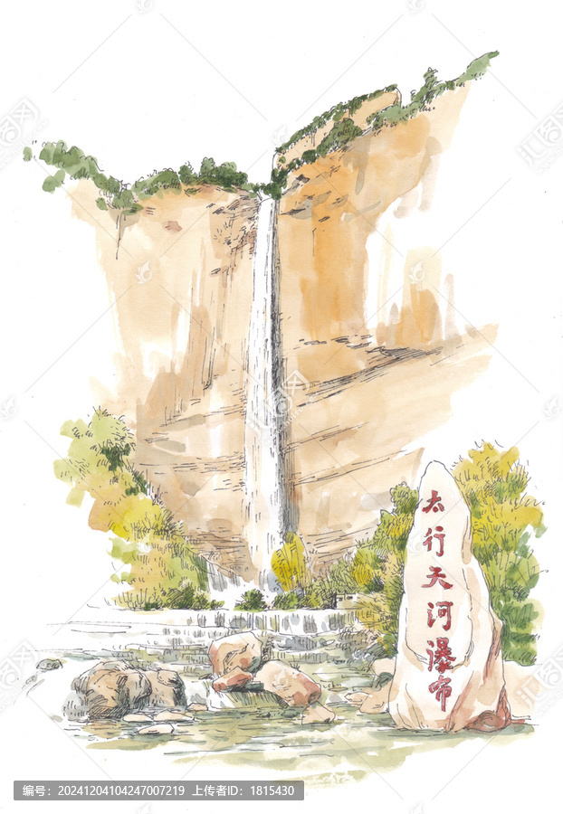 河南新鄉(xiāng)八里溝天河瀑布水彩