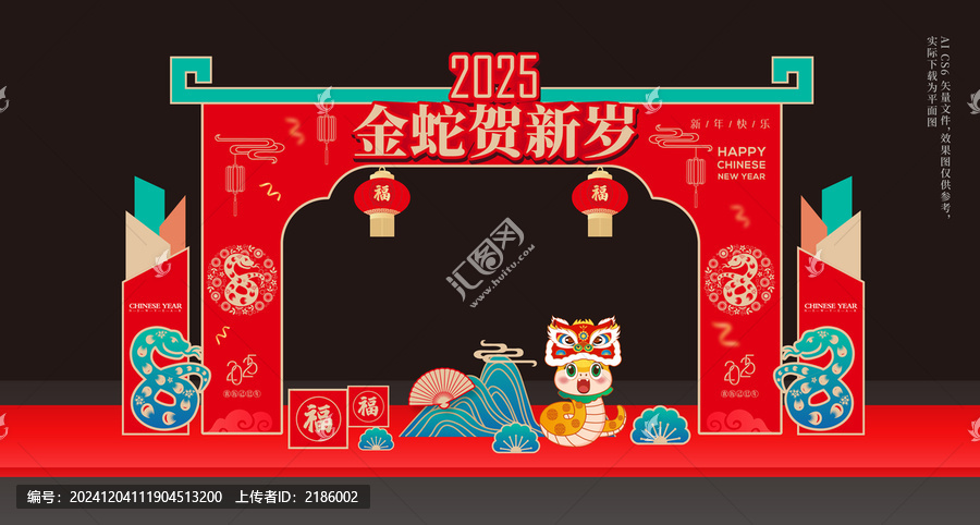 2025蛇年門頭