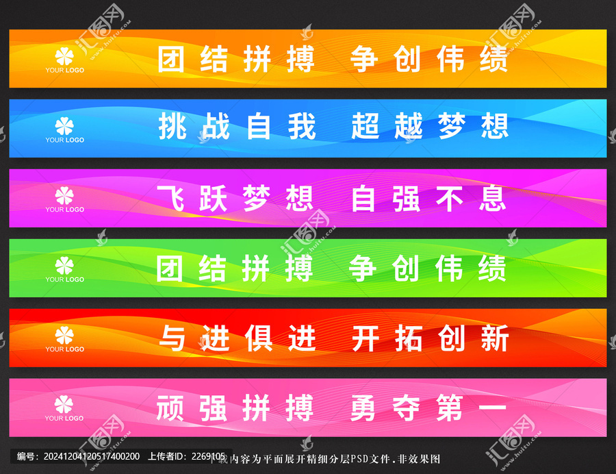 玻璃門腰線