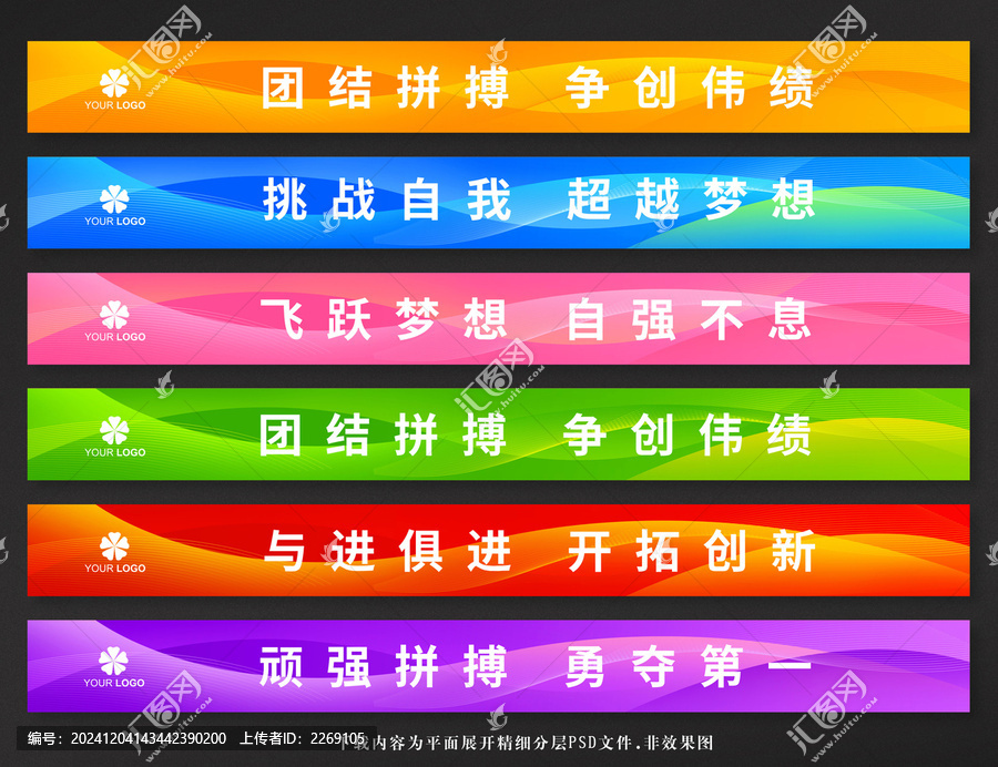 玻璃門腰線