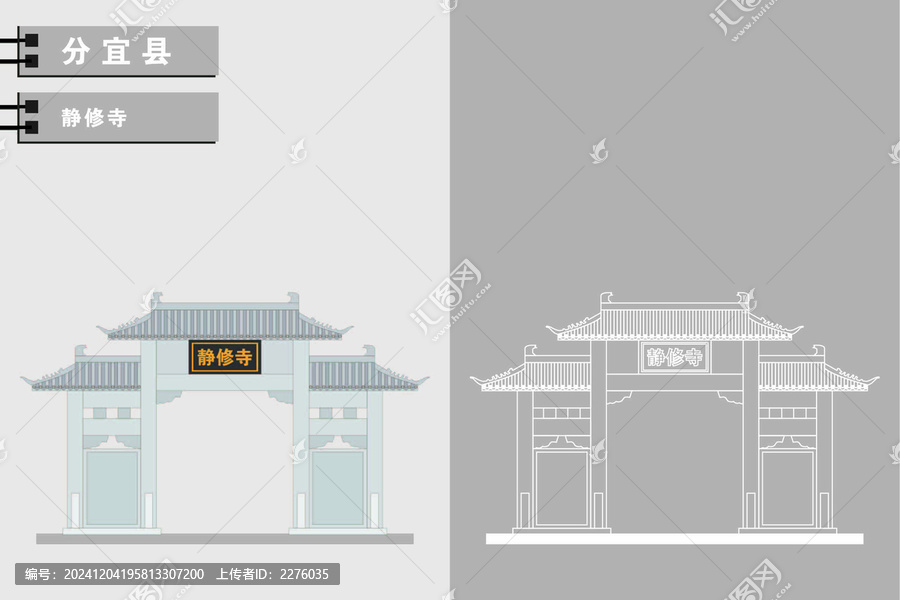 分宜