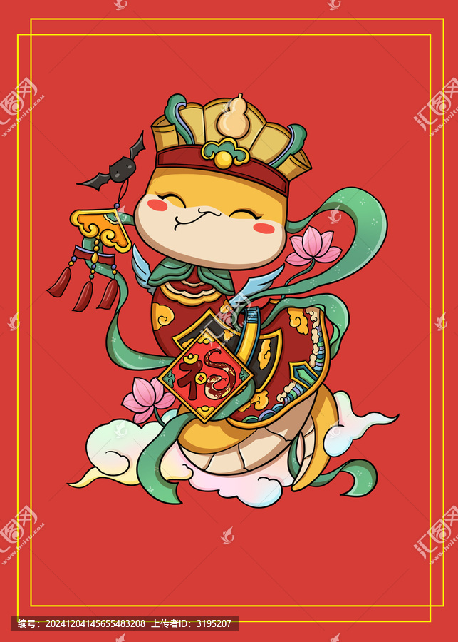 新年喜慶福星