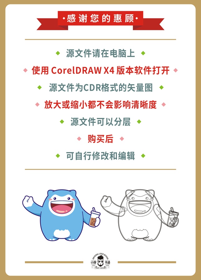 卡通可愛小怪物形象矢量圖