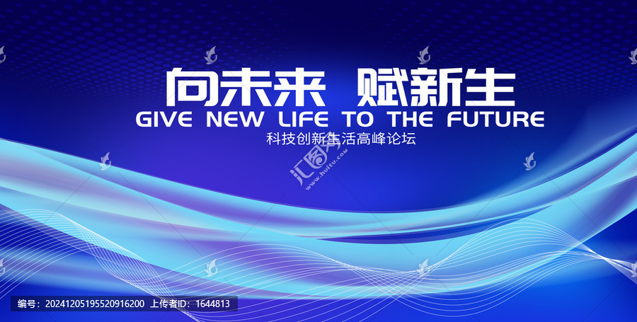 科技背景