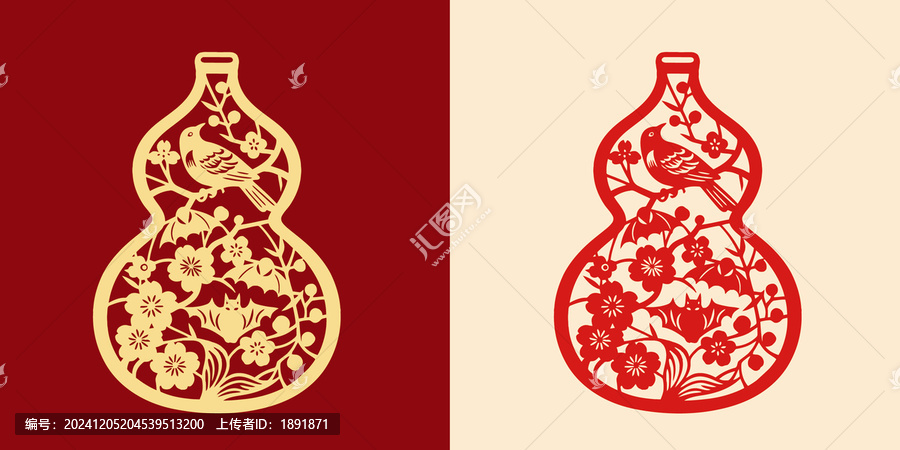 葫蘆形狀剪紙