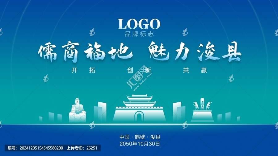 魅力?？h藍(lán)
