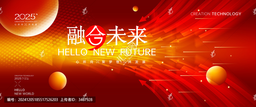 紅色箭頭主視覺