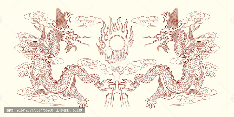 龍