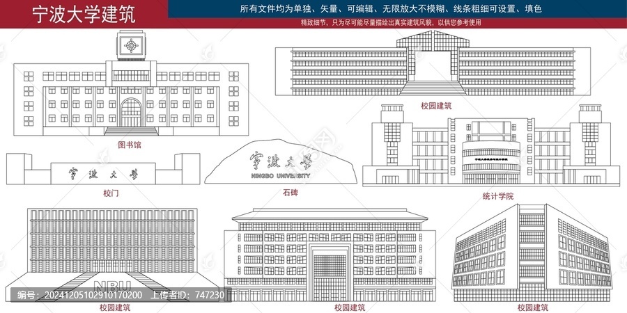 寧波大學(xué)