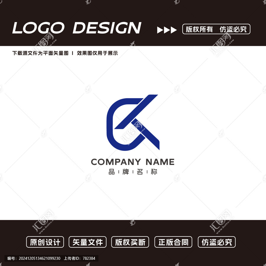 字母logo科技標志
