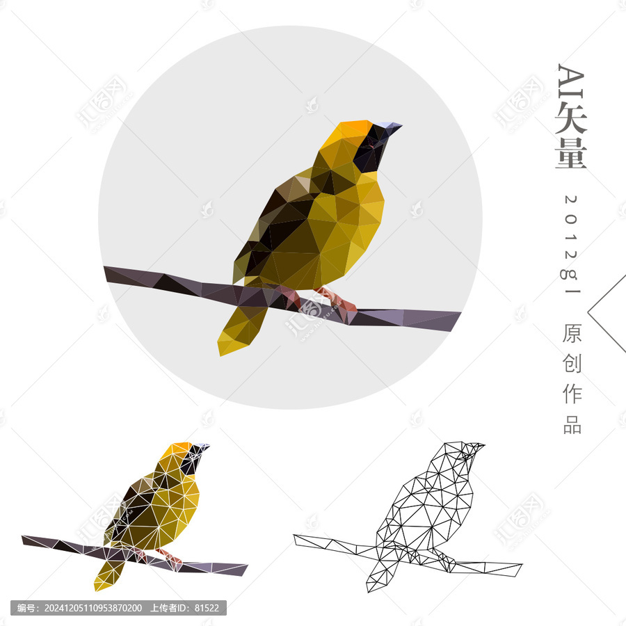 電腦畫小鳥抽象晶格畫
