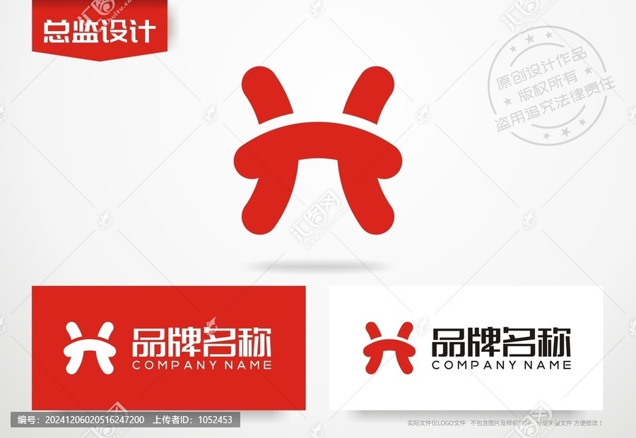 字母H設(shè)計(jì)logoH設(shè)計(jì)標(biāo)志