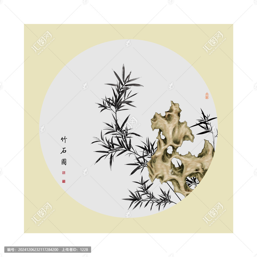 竹石圖之一