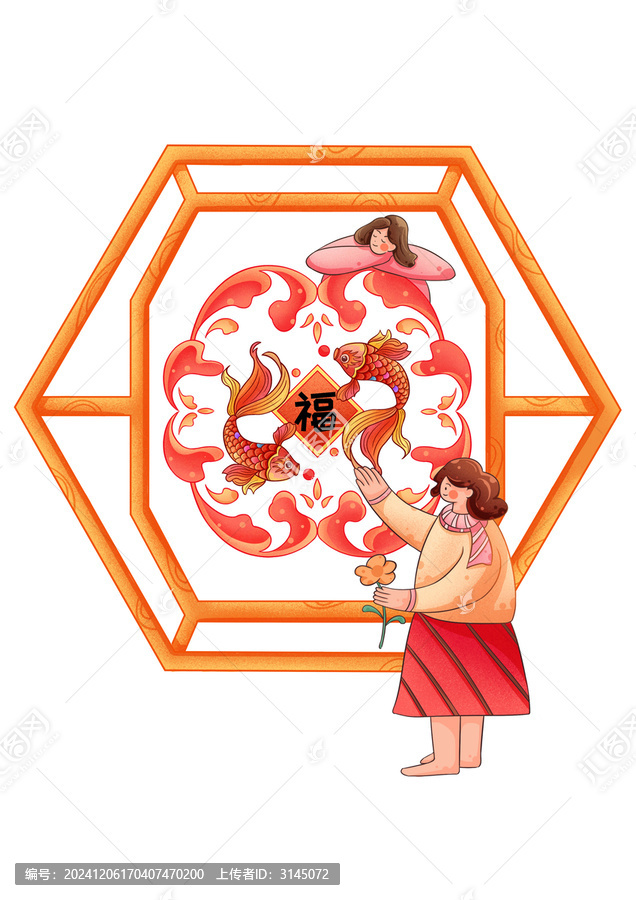 貼窗花扁平人物插畫