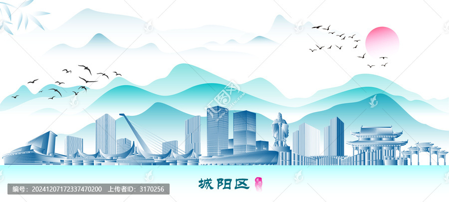 青島城陽區(qū)