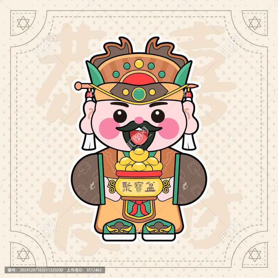 財神爺比干矢量插畫