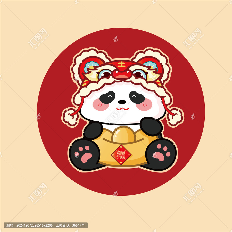 招財進寶熊貓