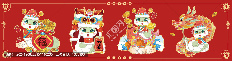 2025年國潮蛇年插畫