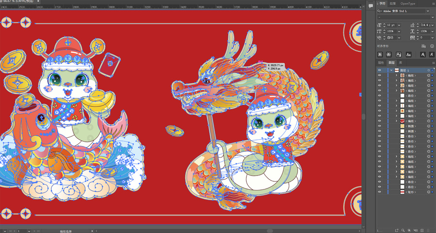 2025年國潮蛇年插畫