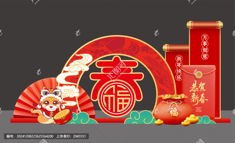 蛇年美陳拱門龍門舞臺布置合影框新年春節(jié)