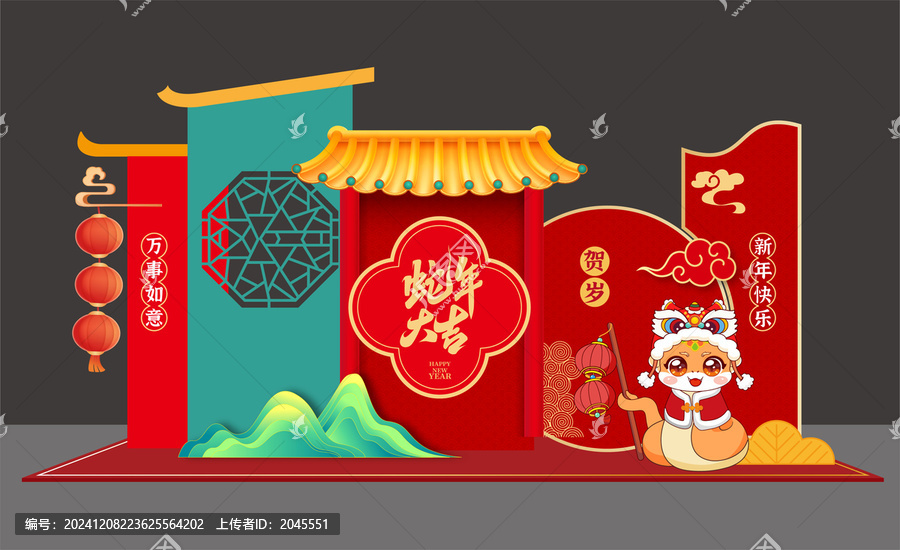 蛇年美陳舞臺布置合影框新年春節(jié)kt展板