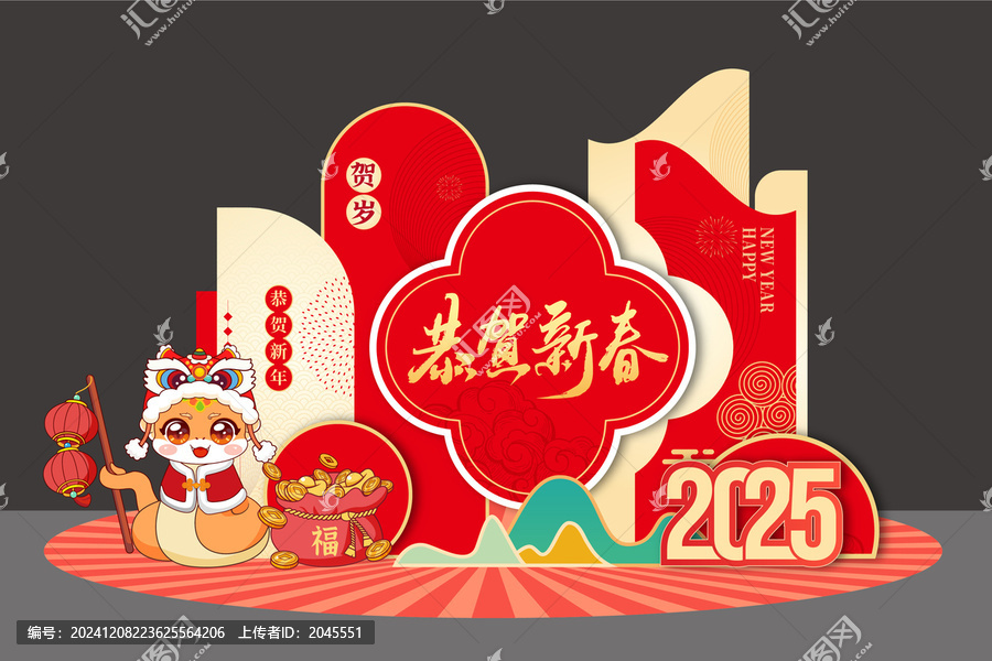 蛇年新年春節(jié)拍照框美陳舞臺布置2025