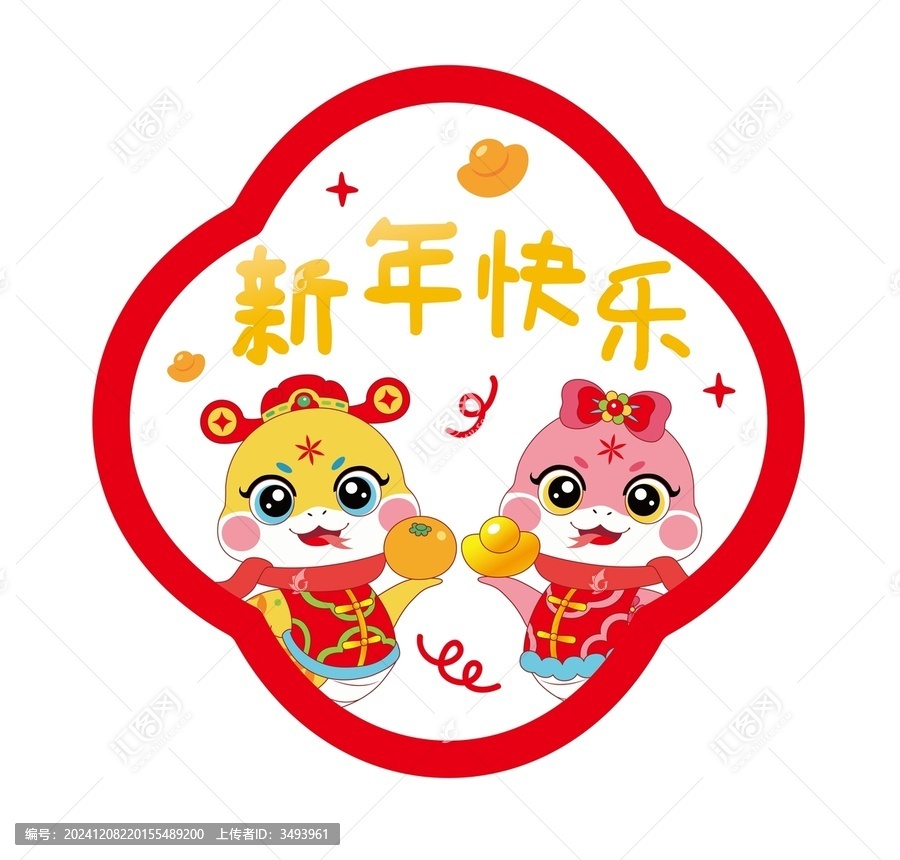 蛇年窗花剪紙靜電貼