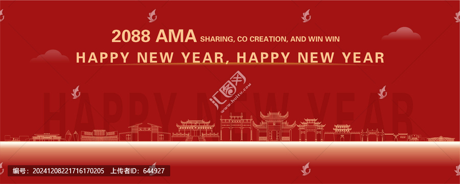 桐城新年快樂