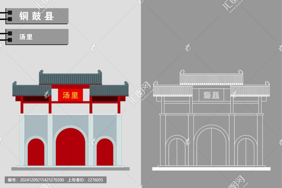 銅鼓