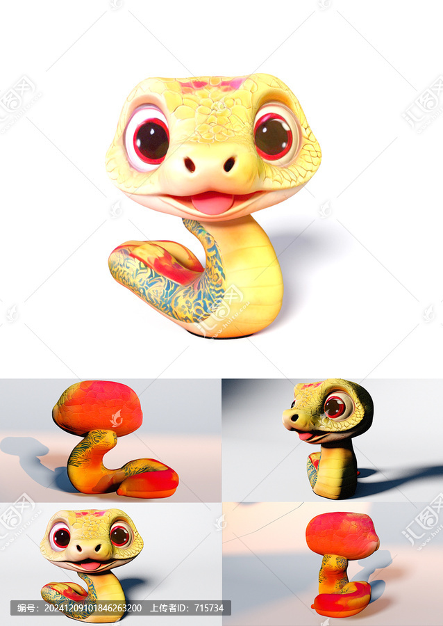 3D卡通蛇年形象