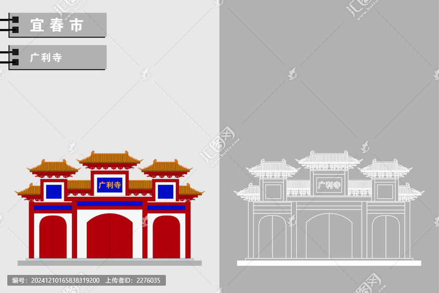 宜春
