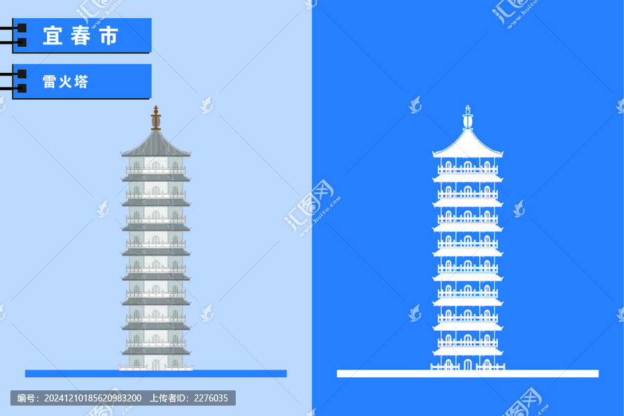 宜春