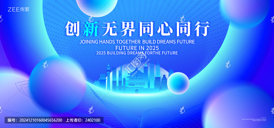 科技未來(lái)
