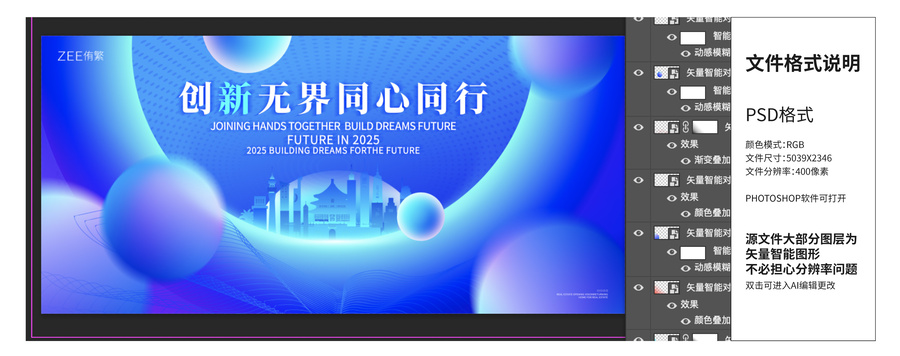 科技未來(lái)