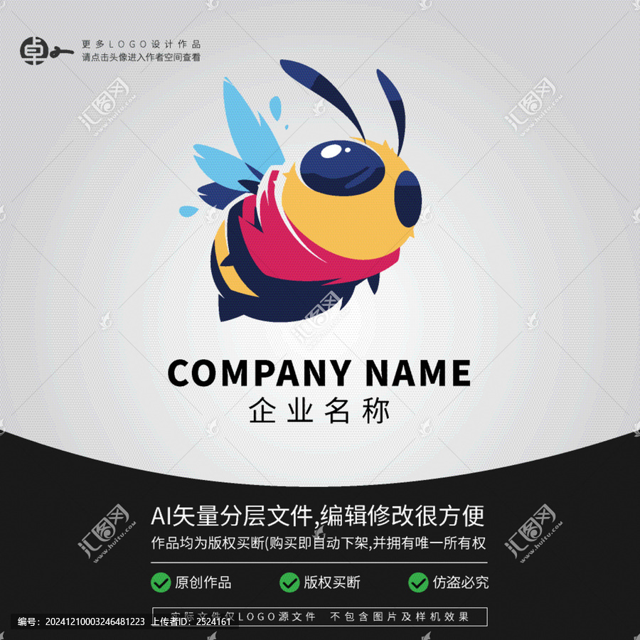 蜜蜂網(wǎng)咖潮流游戲炫酷LOGO