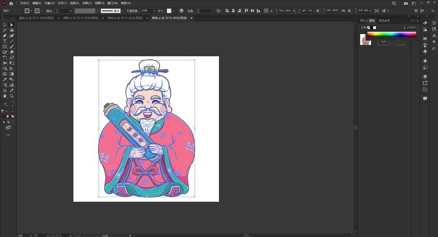 喜神