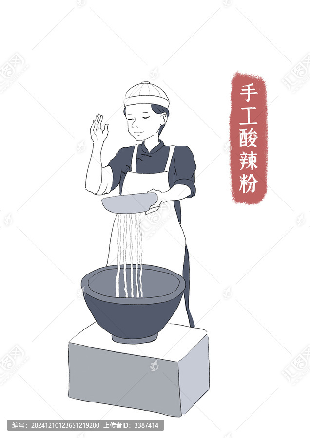手工酸辣粉簡(jiǎn)約插畫