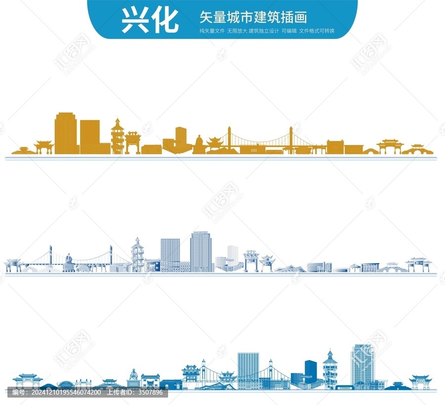 興化地標(biāo)
